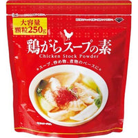 250g×1個 加藤産業 鶏がらスープの素 0095