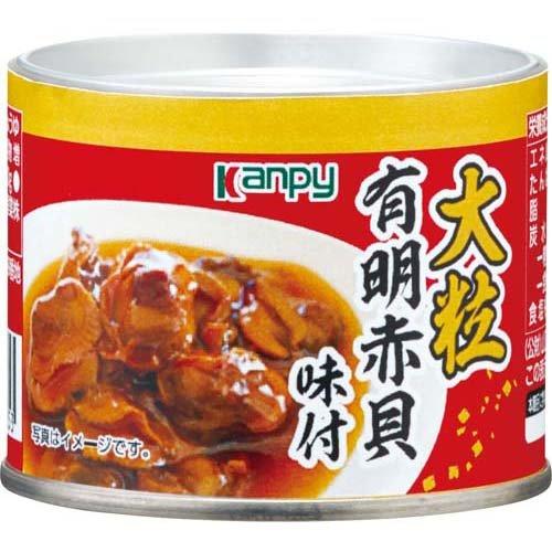 130g×1個 加藤産業 有明大粒赤貝 0095