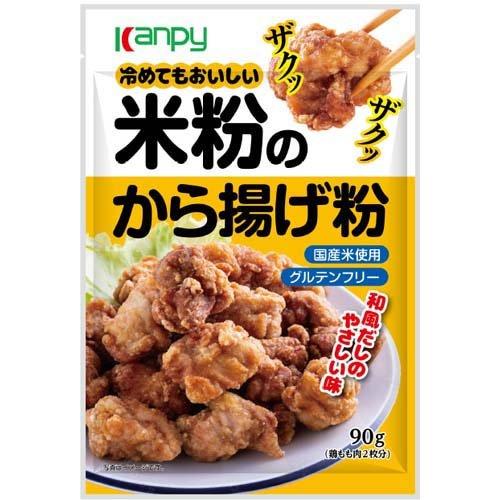90g×1個 加藤産業 米粉のから揚げ粉 0095