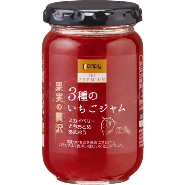 185g×1個 カンピー ザプレミアム 果実の贅沢 3種のいちごジャム 0095