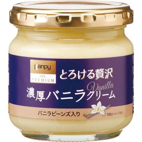 150g×1個 カンピー ザ・プレミアム とろける贅沢 濃厚バニラクリーム 0095