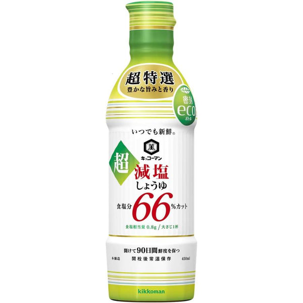 450ml×1個 キッコーマン いつでも新鮮 超減塩しょうゆ