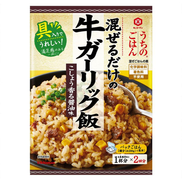 74g×1個 キッコーマン食品 うちのごはん 混ぜごはんの素 牛ガーリック飯