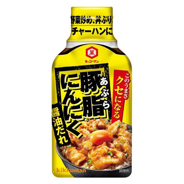 【2個セット】200g×2個 キッコーマン 豚脂にんにく醤油だれ 0095