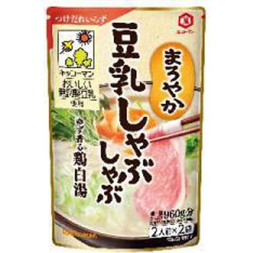 160g×1個 キッコーマン食品 まろやか豆乳しゃぶしゃぶ 0095