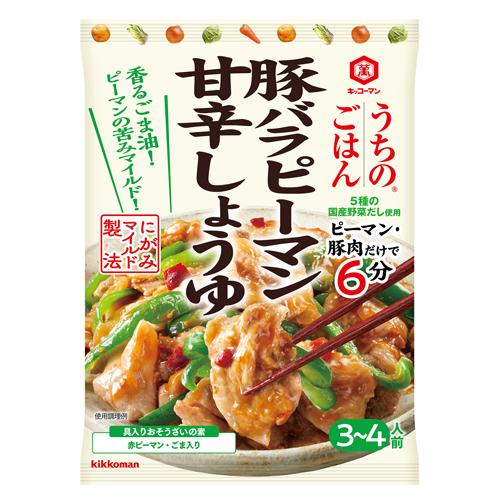72g×1個 キッコーマン食品 うちのごはん おそうざいの素 豚バラピーマン甘辛しょうゆ