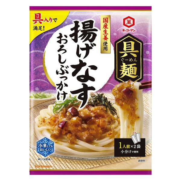 74g×1個 キッコーマン食品 具麺 揚げなすおろしぶっかけ 0095