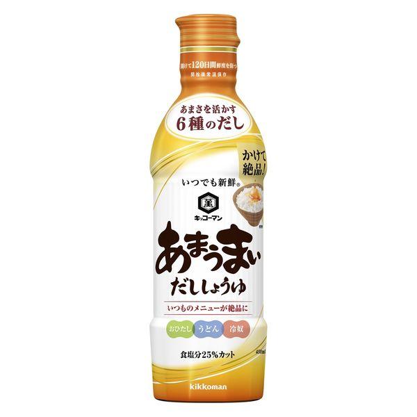 450ml×1個 キッコーマン いつでも新鮮 あまうまいだししょうゆ