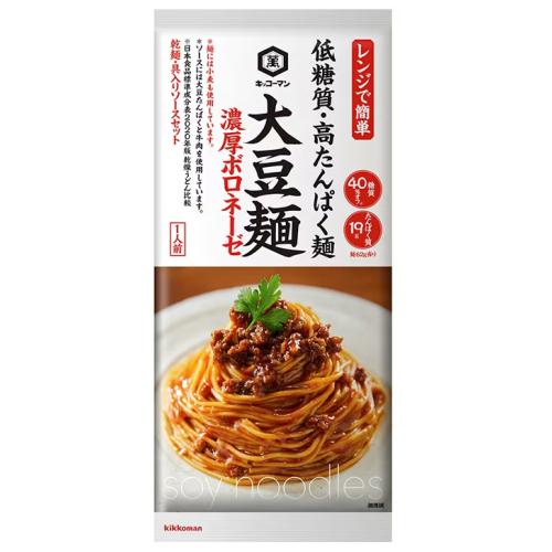 【2個セット】120g×2個 キッコーマン食品 大豆麺 濃厚ボロネーゼ 0095