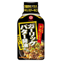 200g×1個 キッコーマン クセになる ガーリックバター醤油だれ