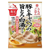 【2個セット】108g×2個 キッコーマン食品 うちのごはん スープおかずの素 豚とキャベツの旨とろ白湯スープ 0095