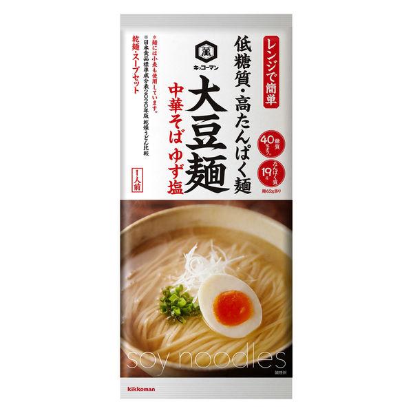 【2個セット】104g×2個 キッコーマン食品 大豆麺 中華そば ゆず塩 0095