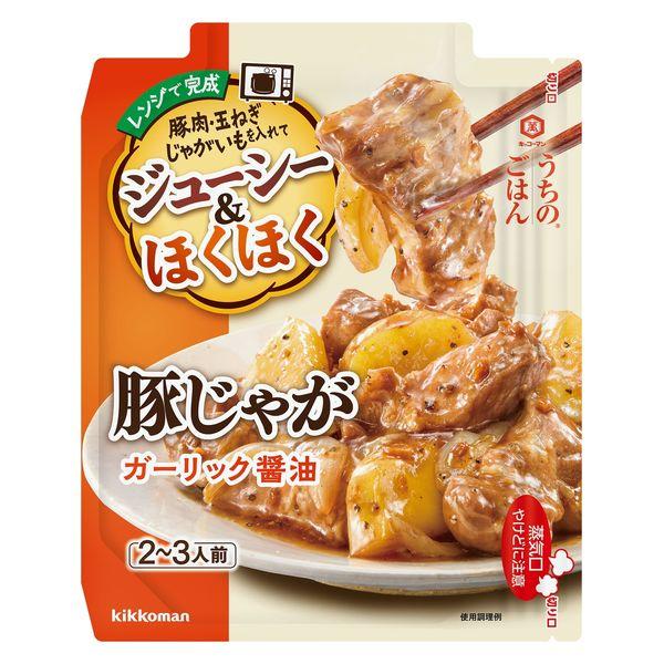 60g×1個 キッコーマン食品 うちのごはん ごちそうレンジの素 豚じゃが ガーリック醤油 0095