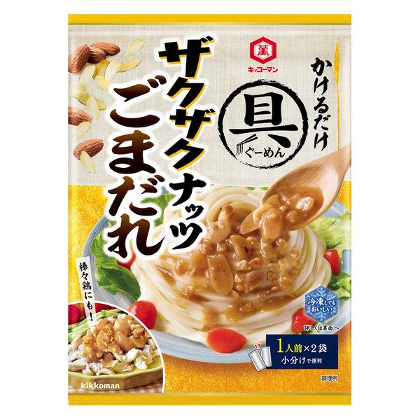 84g×1個 キッコーマン 具麺 ザクザクナッツごまだれ 0095