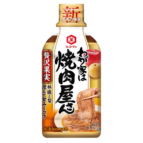 375g×1個 キッコーマン食品 わが家は焼肉屋さん 贅沢果実