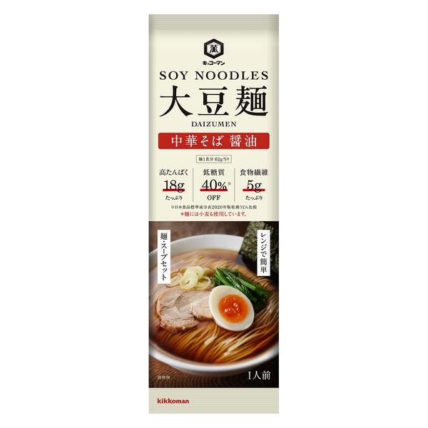 92g×1個 キッコーマン食品 大豆麺 中華そば 醤油