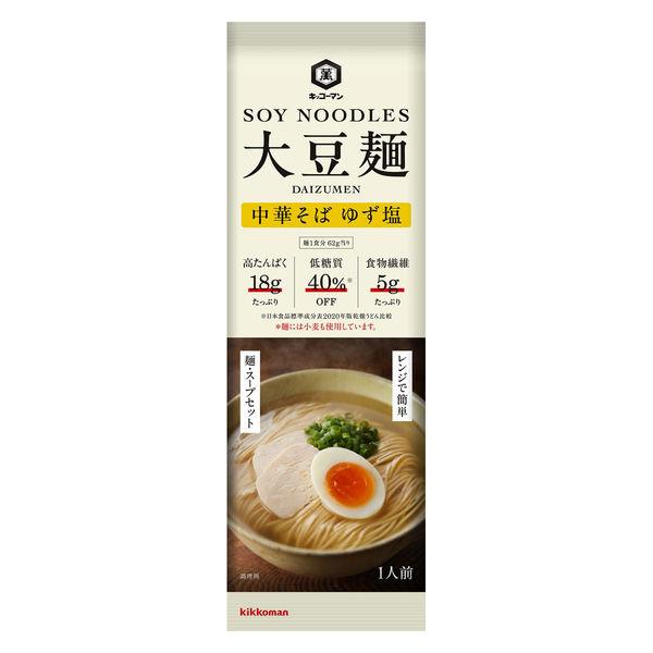 92g×1個 キッコーマン 大豆麺 中華そば ゆず塩 0095