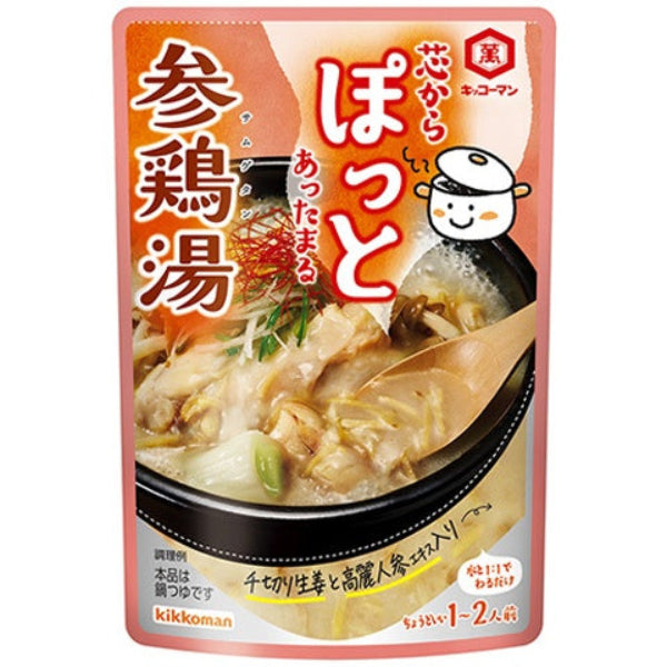 125g×1個 キッコーマン食品 芯からぽっと 参鶏湯
