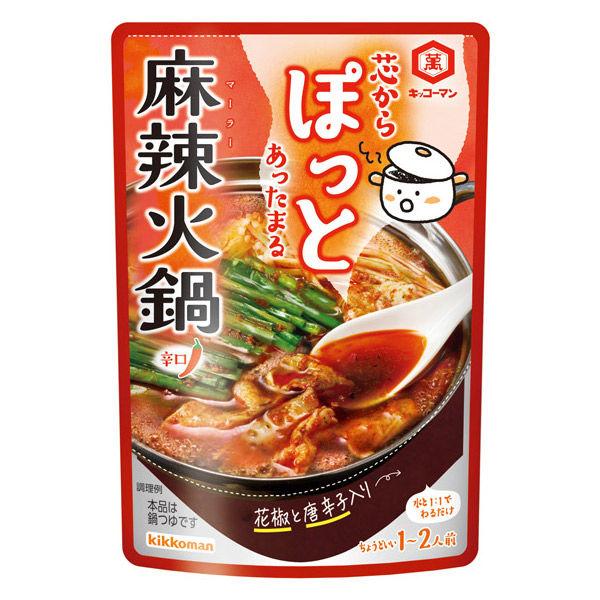 125g×1個 キッコーマン 芯からぽっと 麻辣火鍋