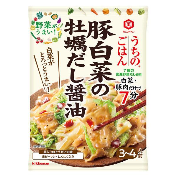 72g×1個 キッコーマン食品 うちのごはん おそうざいの素 豚白菜の牡蠣だし醤油