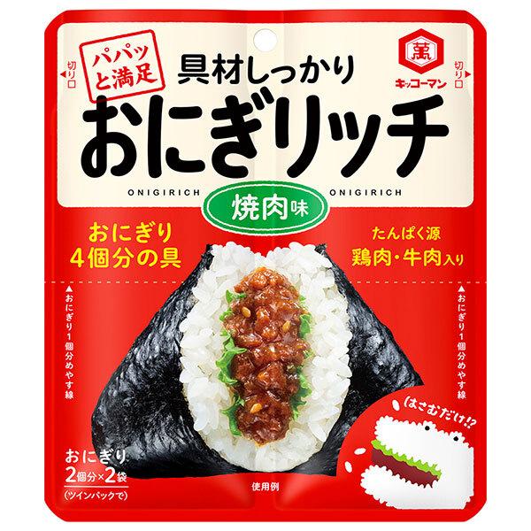 56g×1個 キッコーマン食品 おにぎリッチ 焼肉味