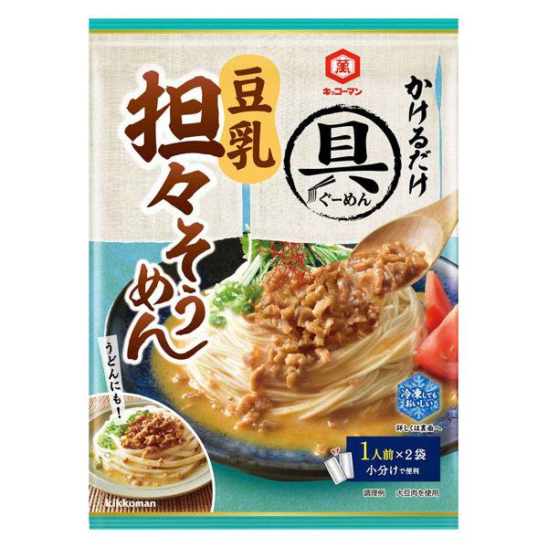 100g×1個 キッコーマン食品 具麺 豆乳担々そうめん