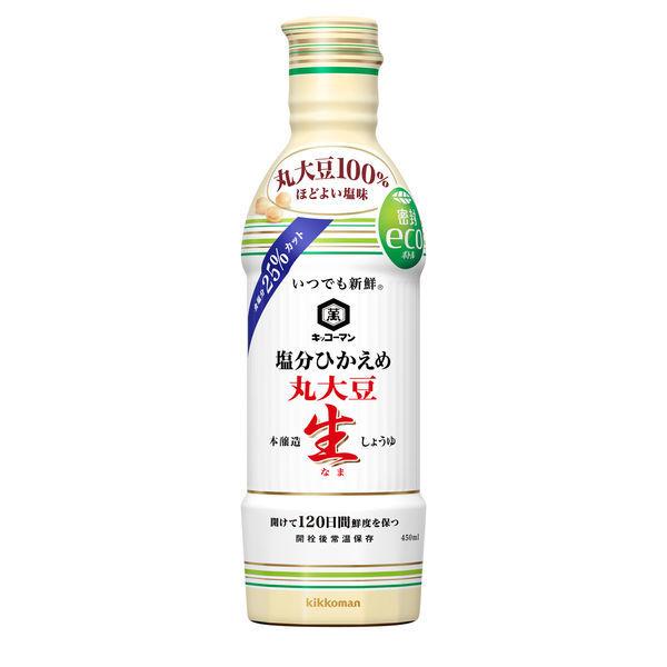 🔥残りわずか🔥450ml×1個 キッコーマン食品 いつでも新鮮 塩分ひかえめ丸大豆生しょうゆ 0095