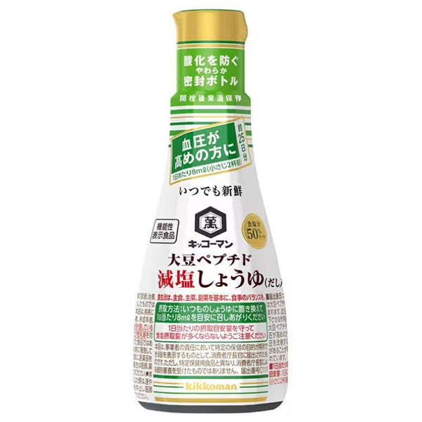 200ml×1個 キッコーマン食品 いつでも新鮮 大豆ペプチド 減塩しょうゆ