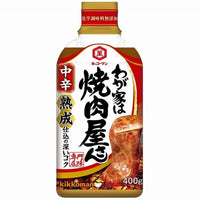 400g×1個 キッコーマン食品 わが家は焼肉屋さん 中辛