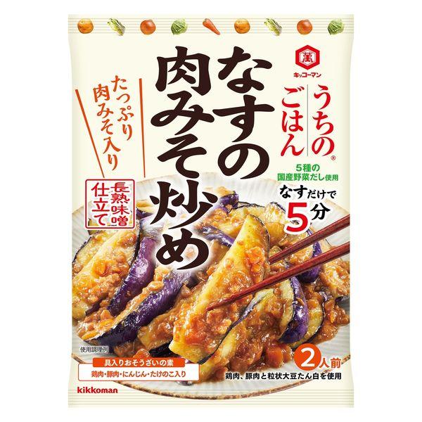 ⚠️残りわずか⚠️145g×1個 キッコーマン食品 うちのごはん なすの肉味噌炒め