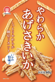 60g×1個 やわらかあげさきいか 0038