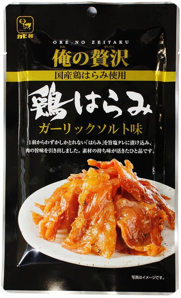 30g×1個 カモ井 俺の贅沢 鶏はらみ 0038