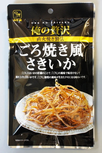 26g×1個 カモ井 俺の贅沢 ごろ焼き風さきいか 0038