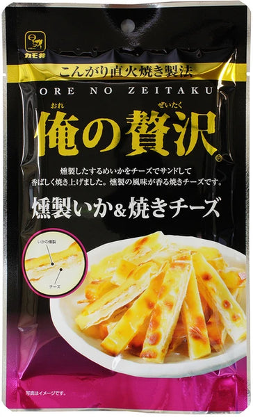 39g×1個 カモ井 俺の贅沢 燻製いか&焼きチーズ 0038