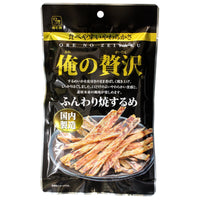 23g×1個 カモ井 俺の贅沢 ふんわり焼するめ 0038
