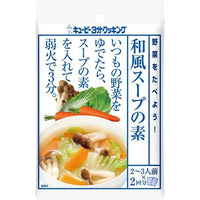 60g×1個 キユーピー 野菜をたべよう! 和風スープの素 0095