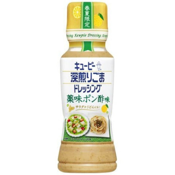 180ml×1個 キユーピー 深煎りごまドレッシング 薬味ポン酢味