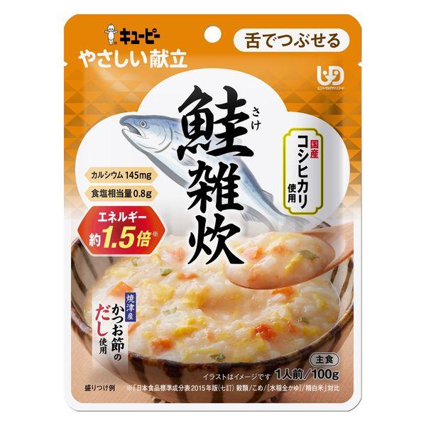 100g×1個 キユーピー やさしい献立 鮭雑炊