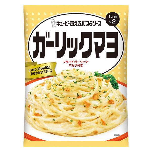 70g×1個 キユーピー あえるパスタソース ガーリックマヨ 0095