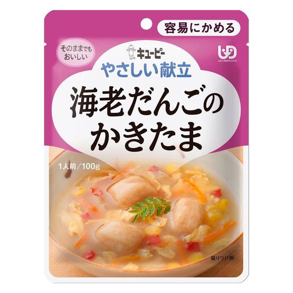 100g×1個 キユーピー やさしい献立 海老だんごのかきたま