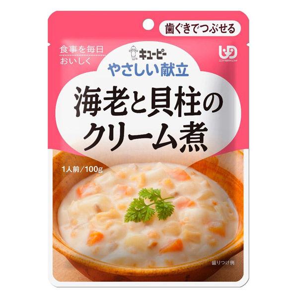 100g×1個 キユーピー やさしい献立 海老と貝柱のクリーム煮