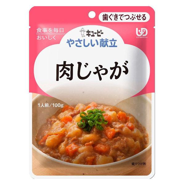 100g×1個 キユーピー やさしい献立 肉じゃが