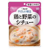 100g×1個 キユーピー やさしい献立 鶏と野菜のシチュー