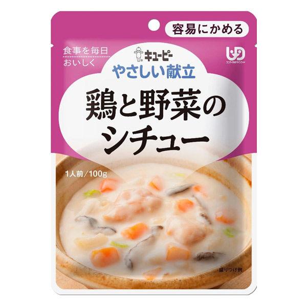 100g×1個 キユーピー やさしい献立 鶏と野菜のシチュー