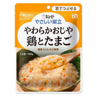 150g×1個 キユーピー やさしい献立 やわらかおじや 鶏とたま