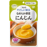 🔥残りわずか🔥75g×1個 キユーピー やさしい献立 なめらか野菜 にんじん