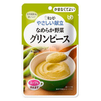 🔥残りわずか🔥75g×1個 キユーピー やさしい献立 なめらか野菜グリンピース