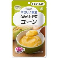 75g×1個 キユーピー やさしい献立 なめらか野菜 コーン