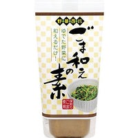 160g×1個 キユーピー 野菜百珍 ごま和えの素 0095