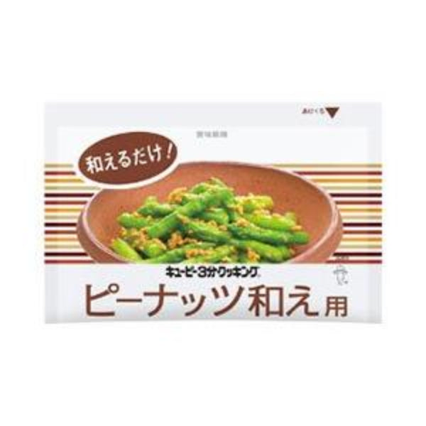 24g×1個 キユーピー 3分クッキング ピーナッツ和え用